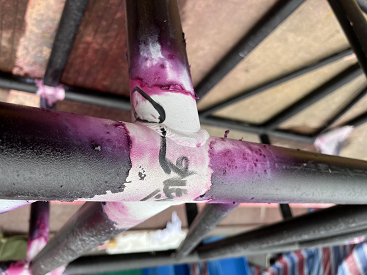 深圳市某展覽股份有限公司鋁架焊點(diǎn)滲透檢測(cè)