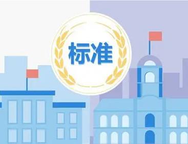 無(wú)損檢測(cè)的標(biāo)準(zhǔn)都有哪些？