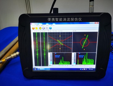 渦流檢測ET怎么做？