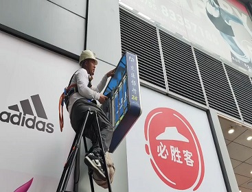 戶外廣告和招牌設(shè)施安全檢測要求